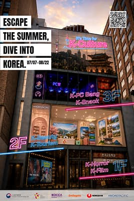 뉴욕한국문화원, 8월 ‘K-Culture 2026’ 프로그램 진행